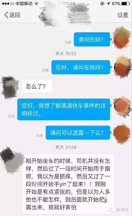 登录查看大图