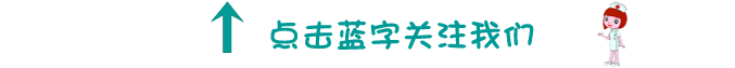 【知识】抗生素、抗菌素、抗菌药物、消炎药...你能正确分清吗？
