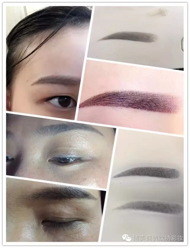 眉毛做法3