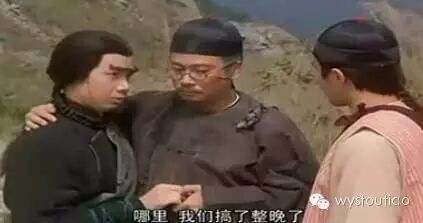 周星驰《九品芝麻官》被删减片段