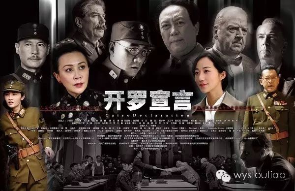 开罗宣言(2015)豆瓣评分 2.8,胡军 / 刘嘉玲领先来袭