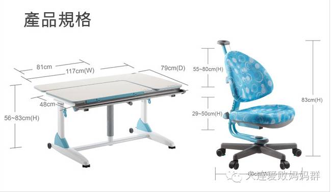 空氣椅子傷身體_椅子腿下的護地板塑料墊_不傷木地板的椅子