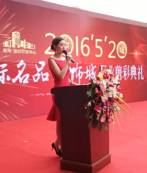 邹区国际名品灯饰城盛大开业