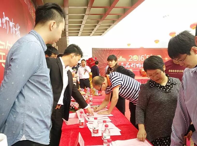 邹区国际名品灯饰城盛大开业