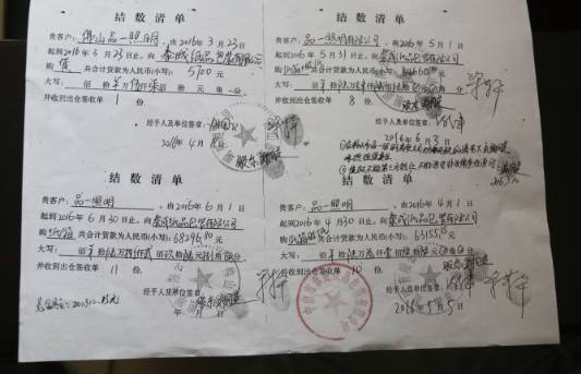 【品一“破产”】钱，都去哪里了?