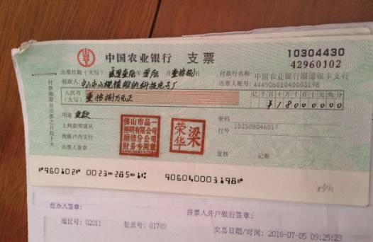 【品一“破产”】钱，都去哪里了?