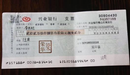 【品一“破产”】钱，都去哪里了?