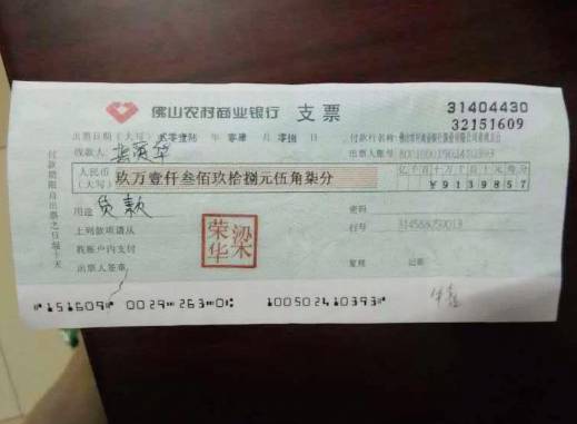 【品一“破产”】钱，都去哪里了?