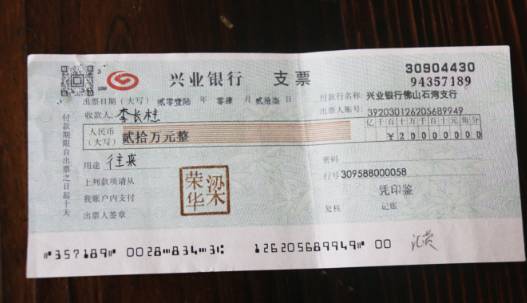 【品一“破产”】钱，都去哪里了?