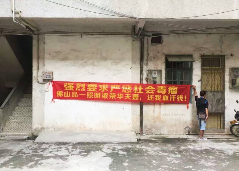 品一“破产” 难圆其说