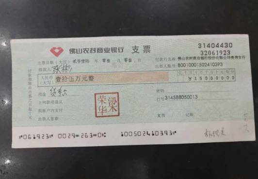 【品一“破产”】钱，都去哪里了?