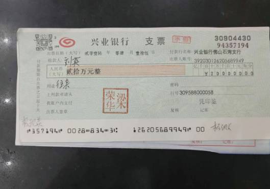 【品一“破产”】钱，都去哪里了?