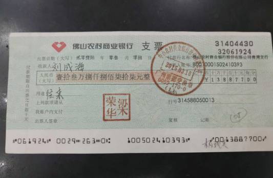 【品一“破产”】钱，都去哪里了?