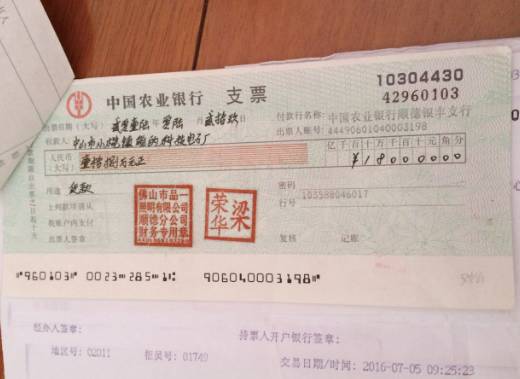 【品一“破产”】钱，都去哪里了?