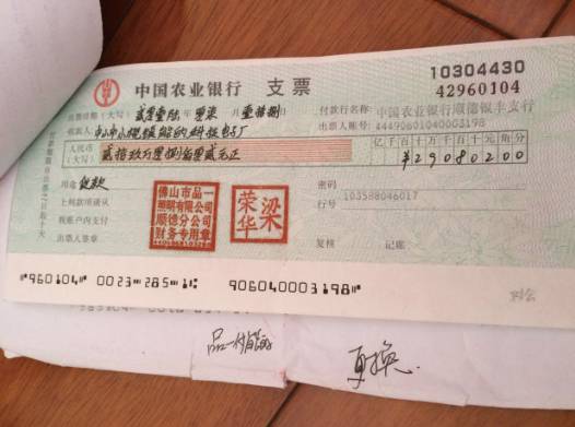 【品一“破产”】钱，都去哪里了?