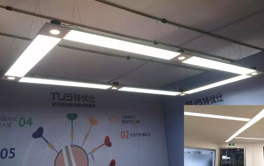 寻求市场差异：特优仕专注照明专业化