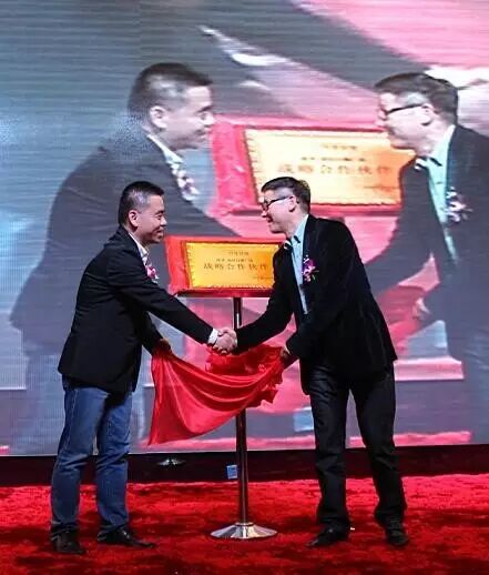 “中国灯具城市场高峰论坛”盛大召开