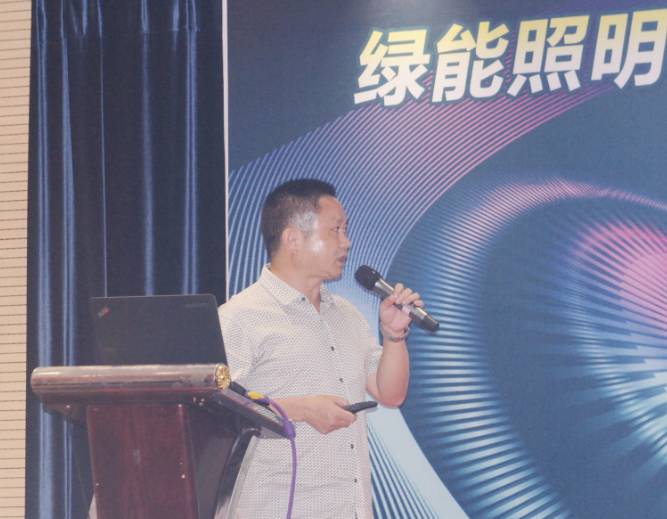 绿能照明 河南省首届LED产品培训会隆重举行