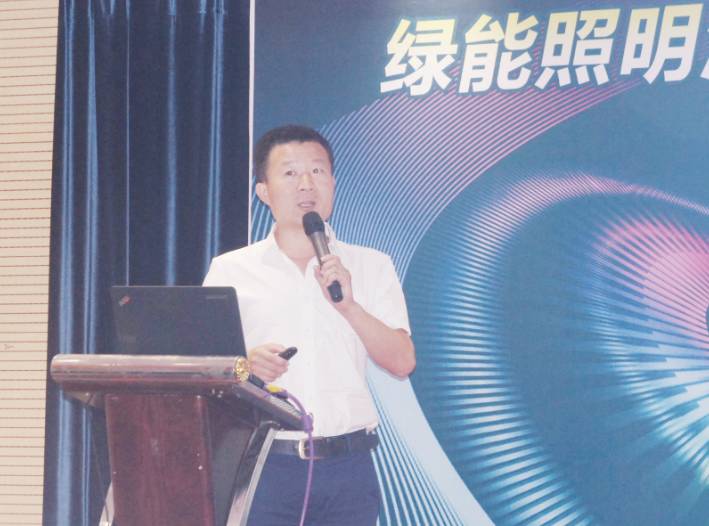 绿能照明 河南省首届LED产品培训会隆重举行