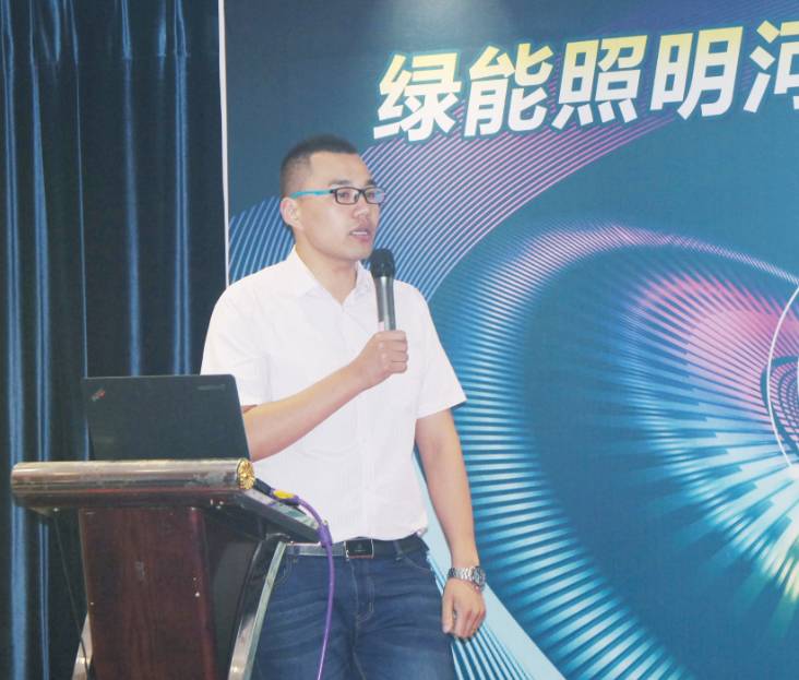 绿能照明 河南省首届LED产品培训会隆重举行