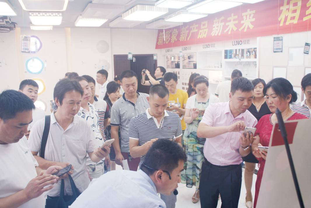 绿能照明 河南省首届LED产品培训会隆重举行