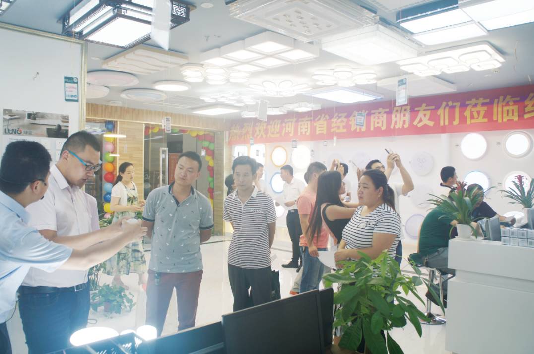 绿能照明 河南省首届LED产品培训会隆重举行