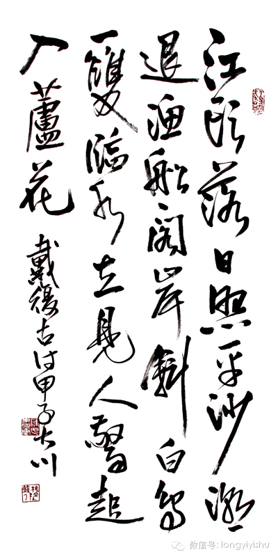 [�{��ˇ�g(sh��)�������ƽ�]&nbsp;�ϲ͢--�вݝ�ī���������(chu��ng)���c(di��n)���Ի��B