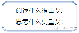 项羽之死项羽人物特点_项羽人物评价_人物传记项羽作文