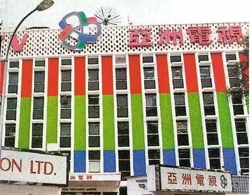 亚洲电视毫无悬念的倒闭了,曾一手捧红张国荣关之琳,如...