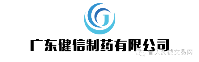 厂家直销-注射用奥扎格雷钠（麦益宁）