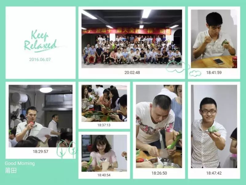 我们约定着，一起用“艾”写下记忆中的端午日记！