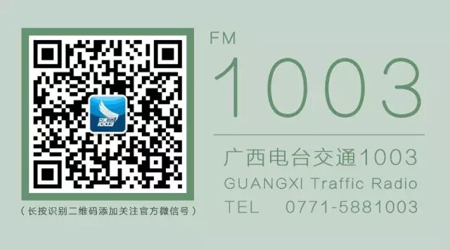 关注 广西产假确定增加50天!一共有……