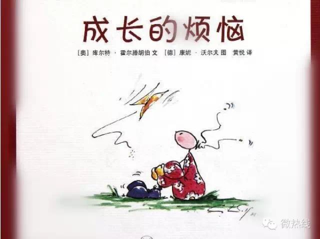 烦恼:自己年龄不小但是不够成熟,容易专注一些东西(科学杂志/动漫/游戏)工作间休息时间也要对这些进