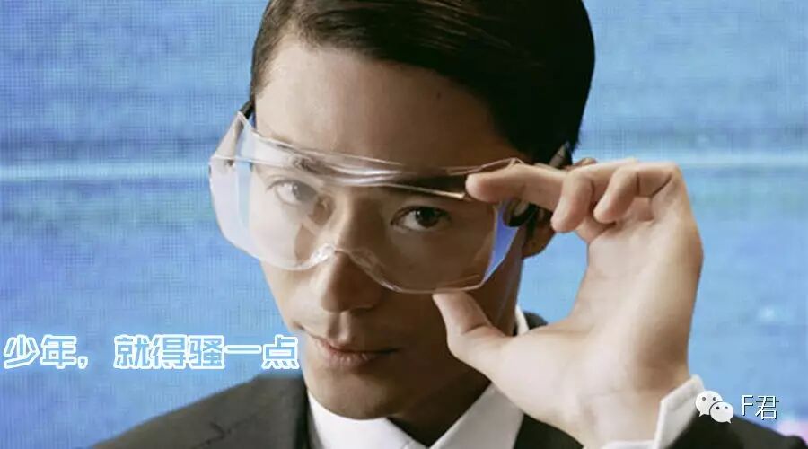 多么晕眩的快感 霍建华封面大片体验VR