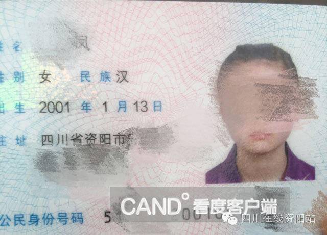 太无耻了!资阳15岁少女疑被强暴,男子得其知怀孕后竟…-怀孕期