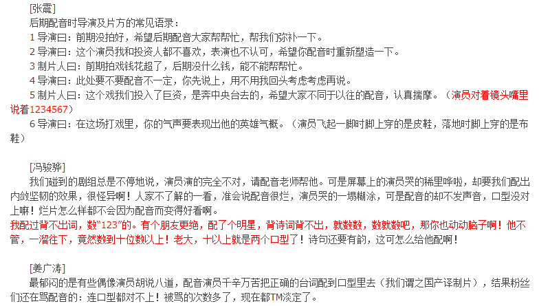 黄轩黄辕_金星秀黄轩_黄轩父亲黄雁平