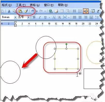 wps演示怎么增加页面？