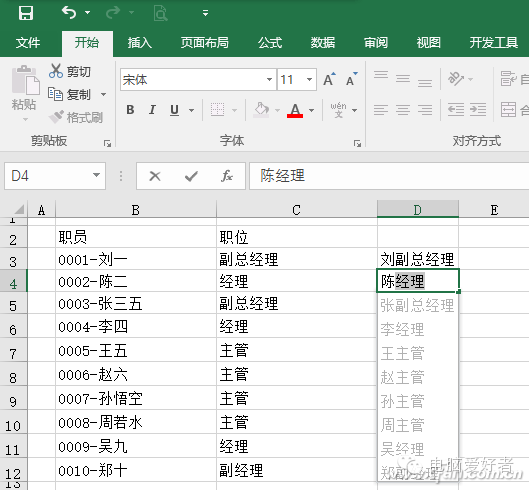 excel空格快速填充_excel快速填充_excl中快速填充把非空格也填充了