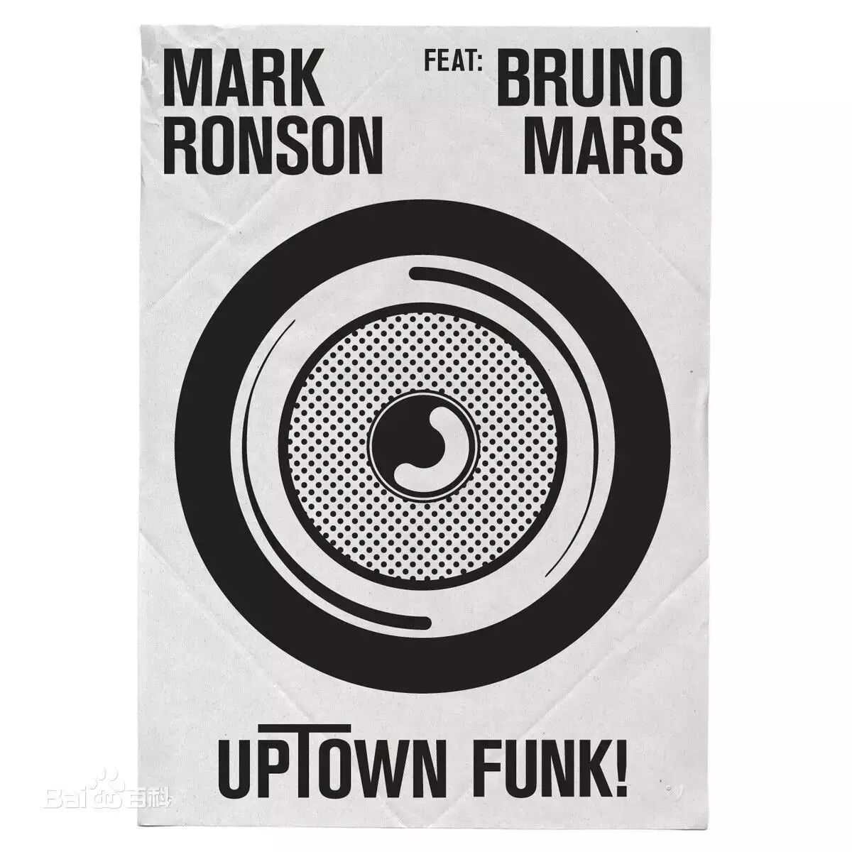 音乐Bruno Mars
