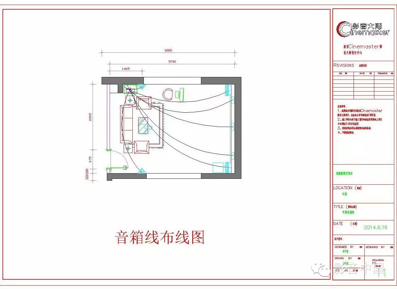 (音箱线布线图)