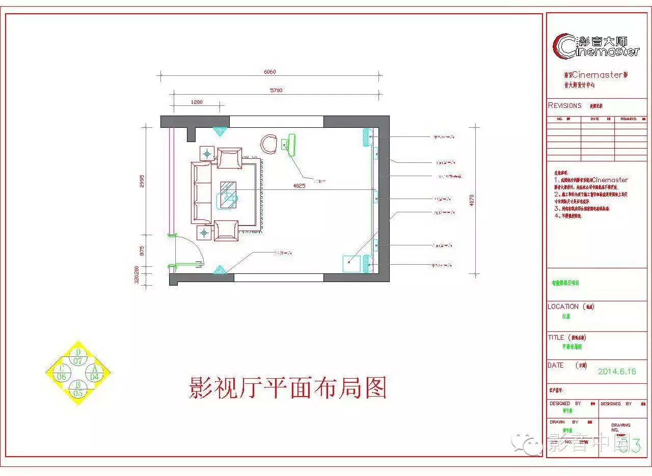 (影视厅平面布局图)