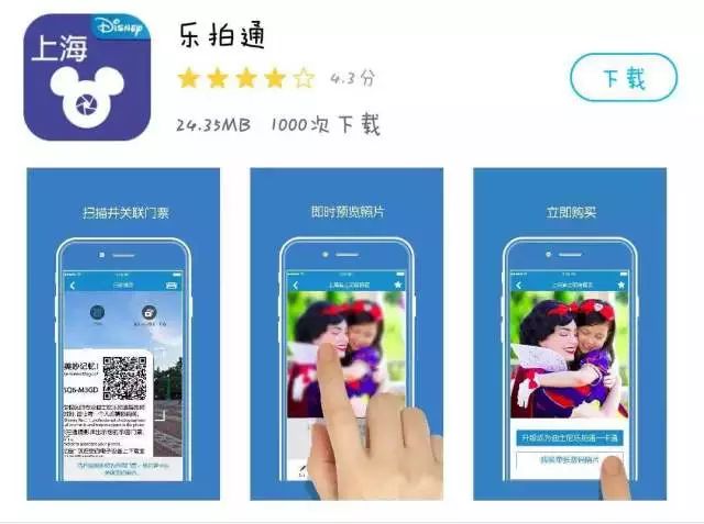 迪士尼停车攻略_浦东迪士尼停车_上海迪士尼停车