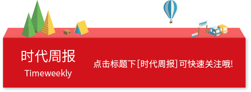 一元的成本万元的价，“植物伟哥”这买卖这么好做？时代·原创