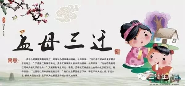 【学区房】望子成龙不必“孟母三迁” 优质学区房看这里!