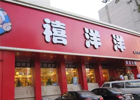 和兴路上不排队吃不到的7家极品馆子！