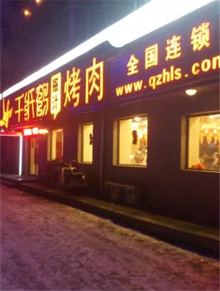 和兴路上不排队吃不到的7家极品馆子！