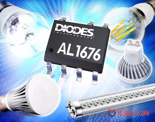 Diodes高功率因数降压LED驱动器AL1676 满足所有LED改型灯要求