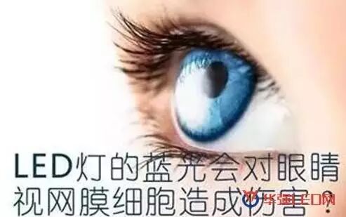 小间距LED显示屏蓝光伤眼？看科研结果如何洗白