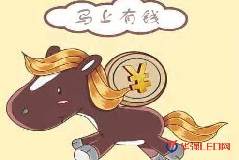 云南国鼎投钱 LED灯企亮百佳重获新生，奔上市！