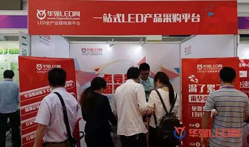 华强LED网闪耀2016宁波LED照明展 旗下商城为客户提供“三大法宝”